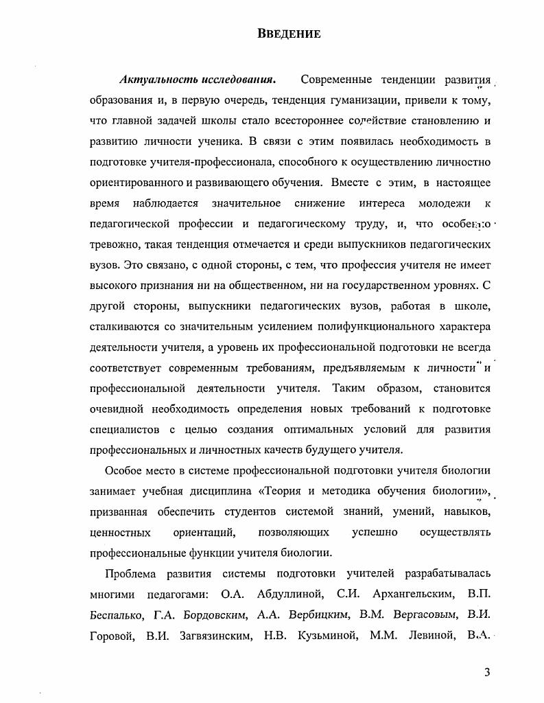 1. 2. Анализ особенностей российской и английской ментальности
