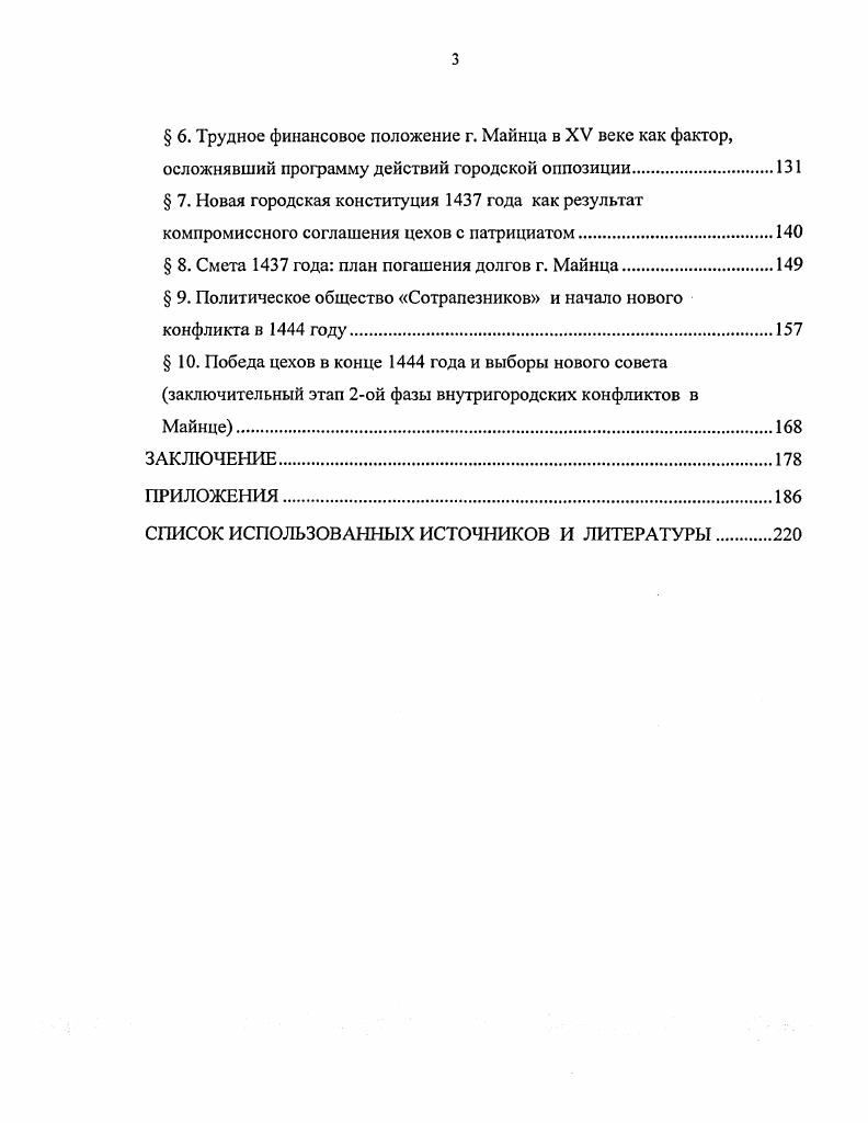 1.1. Задачи и методы стратегическою планирования деятельности