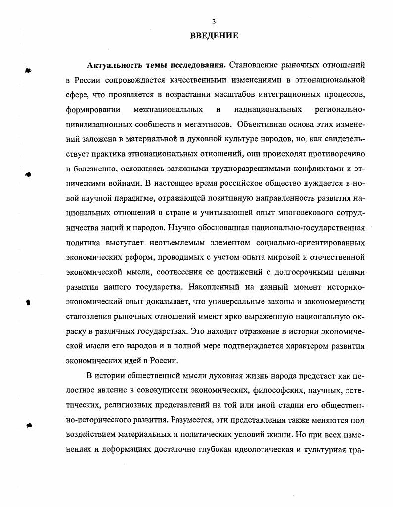 Ф 1.2. Анализ тенденций развития рынка лизинговых услуг в