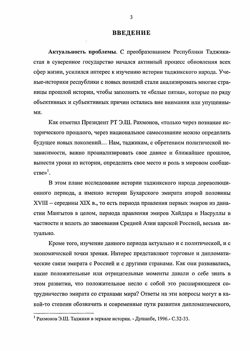 2.2. Методы определения показателей ферментного, пигментного, белкового, углеводного, минерального и липидного обмена 