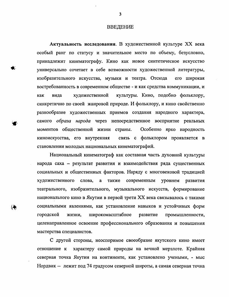 1.1. Пространственные представления и образы