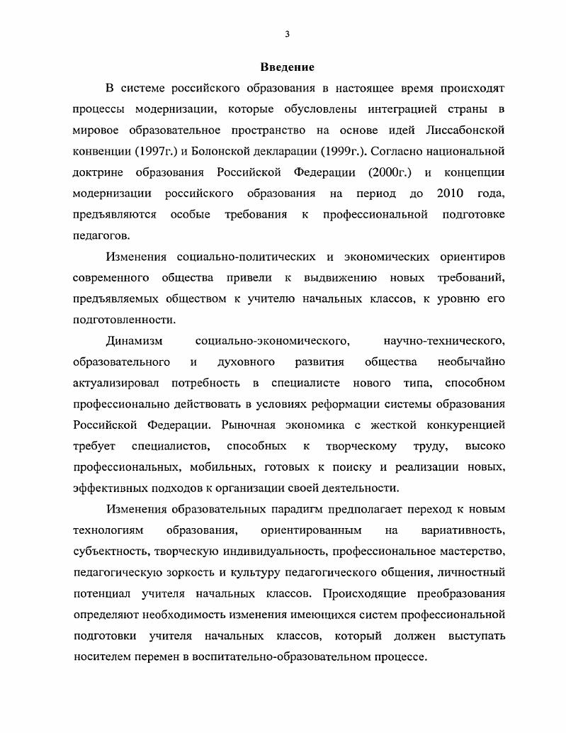 1.2. Процесс формирования рефлексивных умений в отечественной и