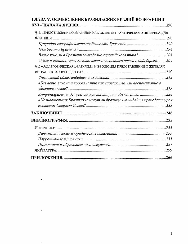 Произведения изобразительного искусства