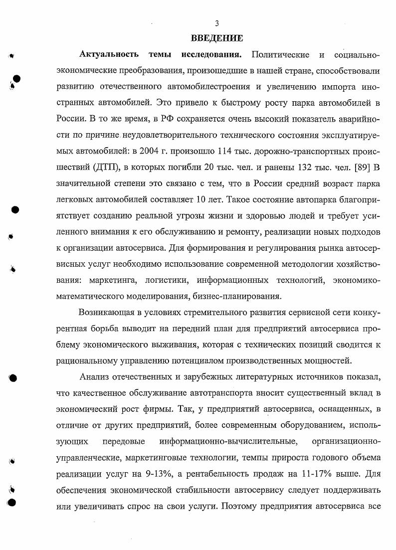 
Приведем несколько наиболее характерных определений понятия «инновация».