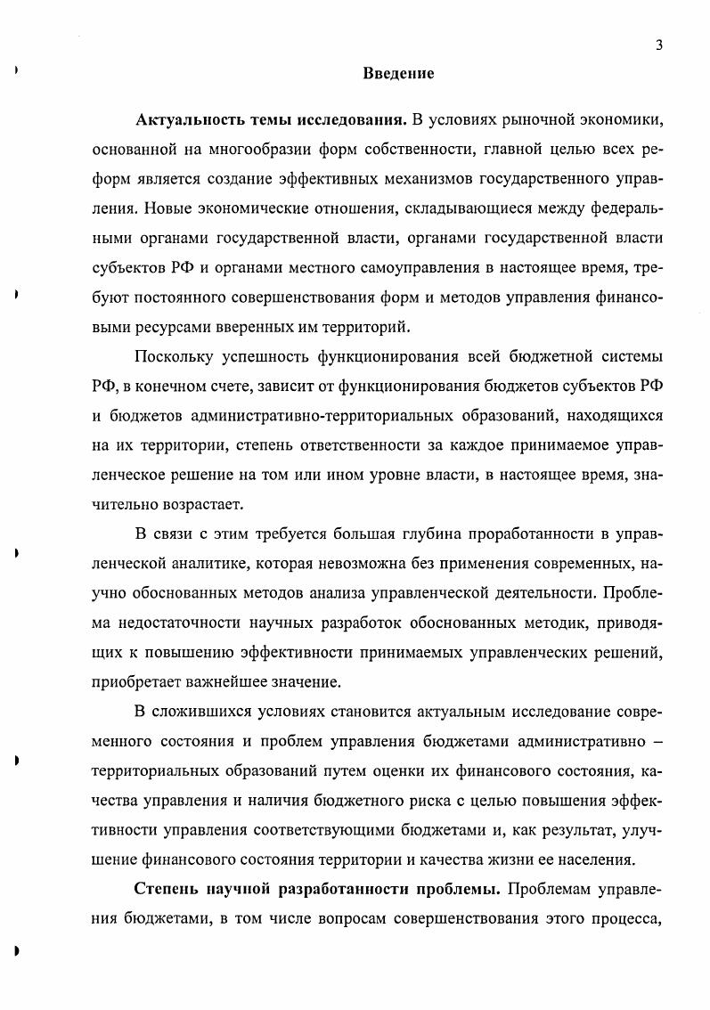 административно  территориальных образований 