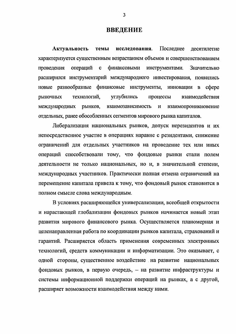 американских депозитарных расписок 