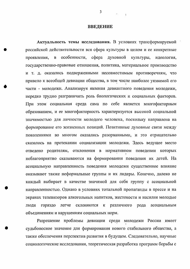 качеств, превращение человека в сознательного и активного члена общества. На реальную судьбу личности влияет соотношение между социальными условиями, субъективными стремлениями и возможностями личности, связанными с внутренней культурой. 