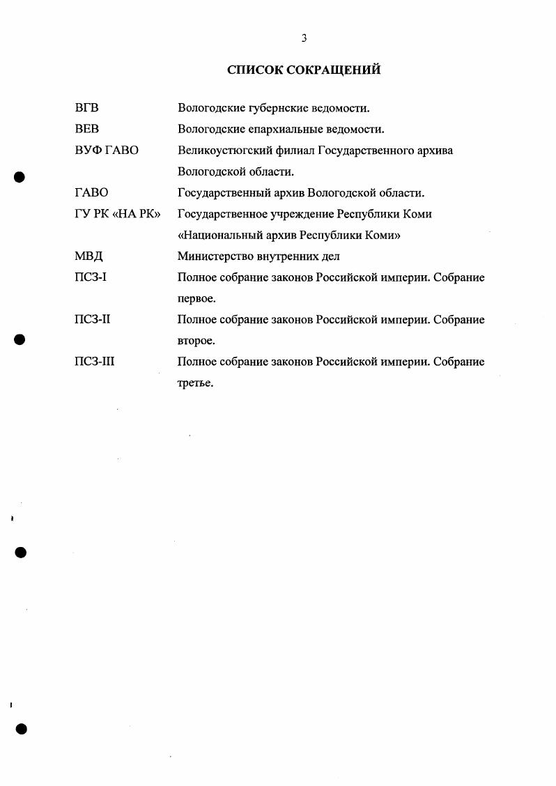 губернии в конце XIX  начале XX века