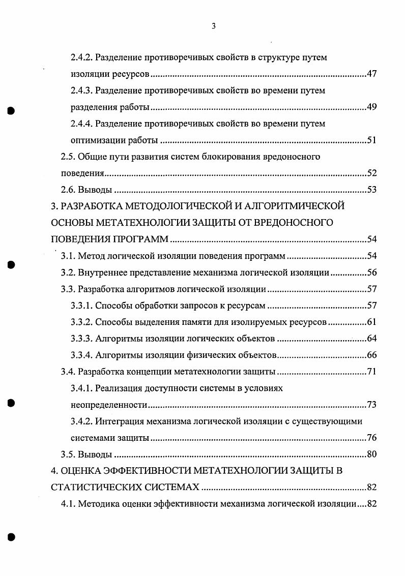 1.1. Основные понятия и определения.