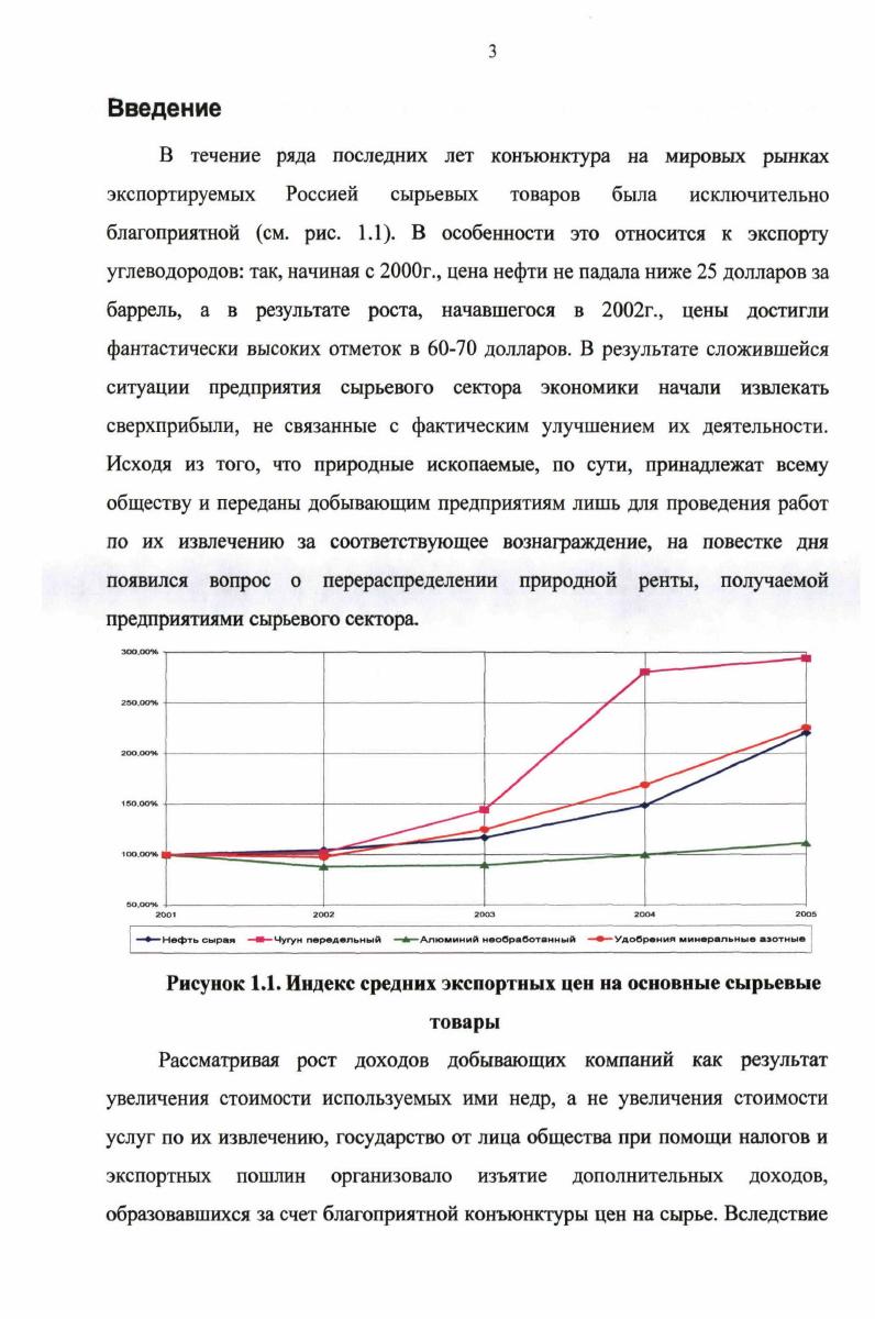 1.1.2 Основные методы государственного регулирования экономики.
