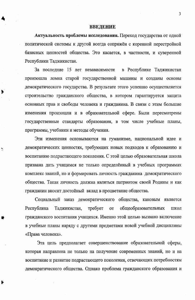 учащихся в советской общеобразовательной школе.