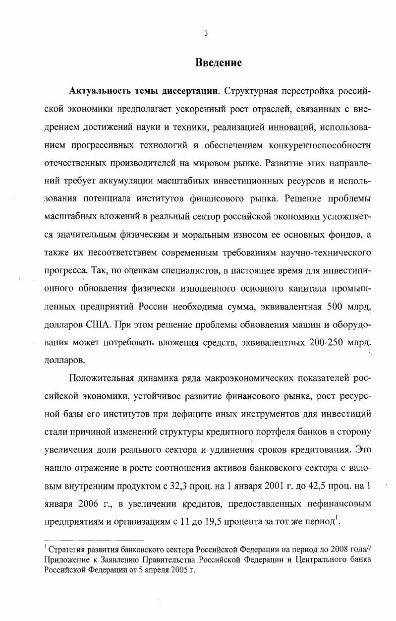 Заключение. 