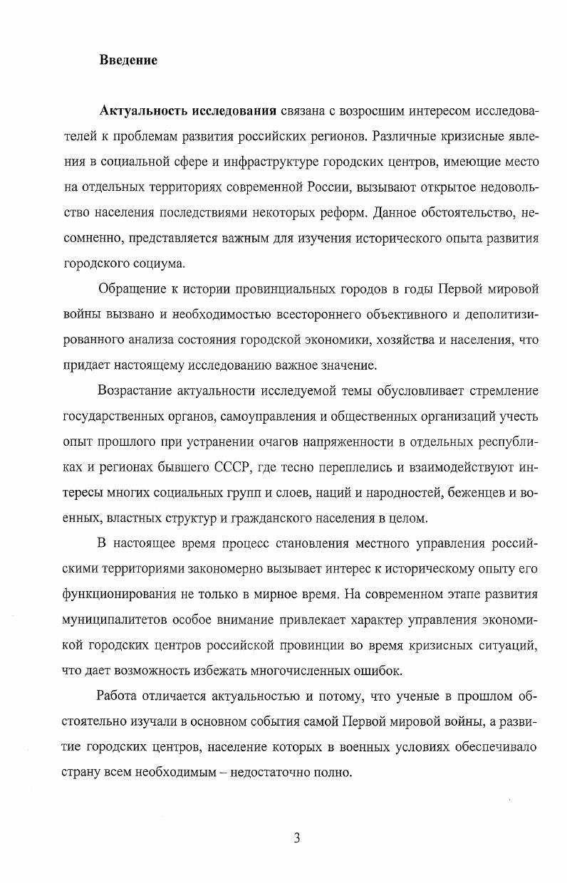 1. Органы управления и самоуправления.