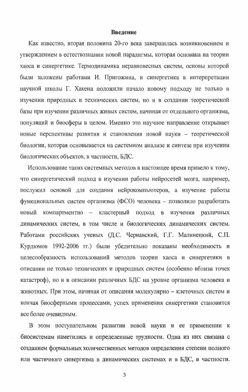 Литература