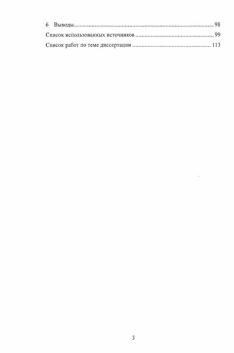 1.2 Механизмы координации событий во времени