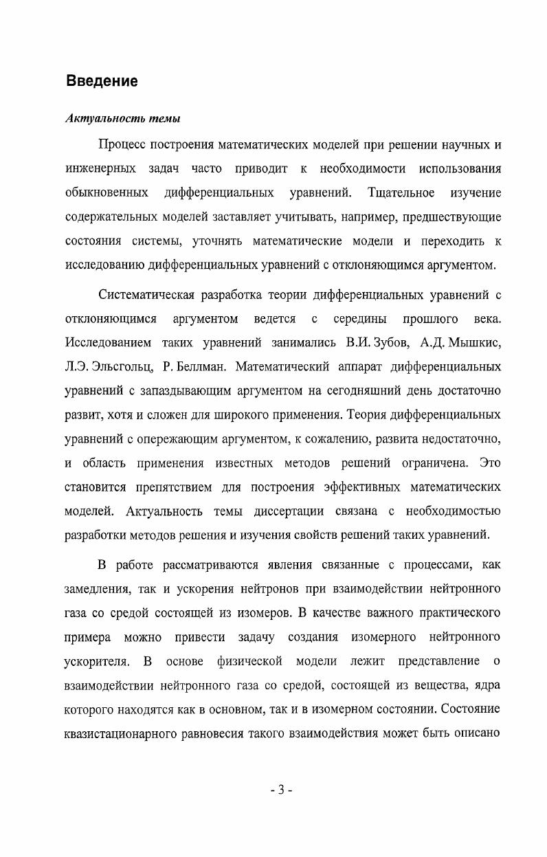 1.1 Основные определения и обозначения