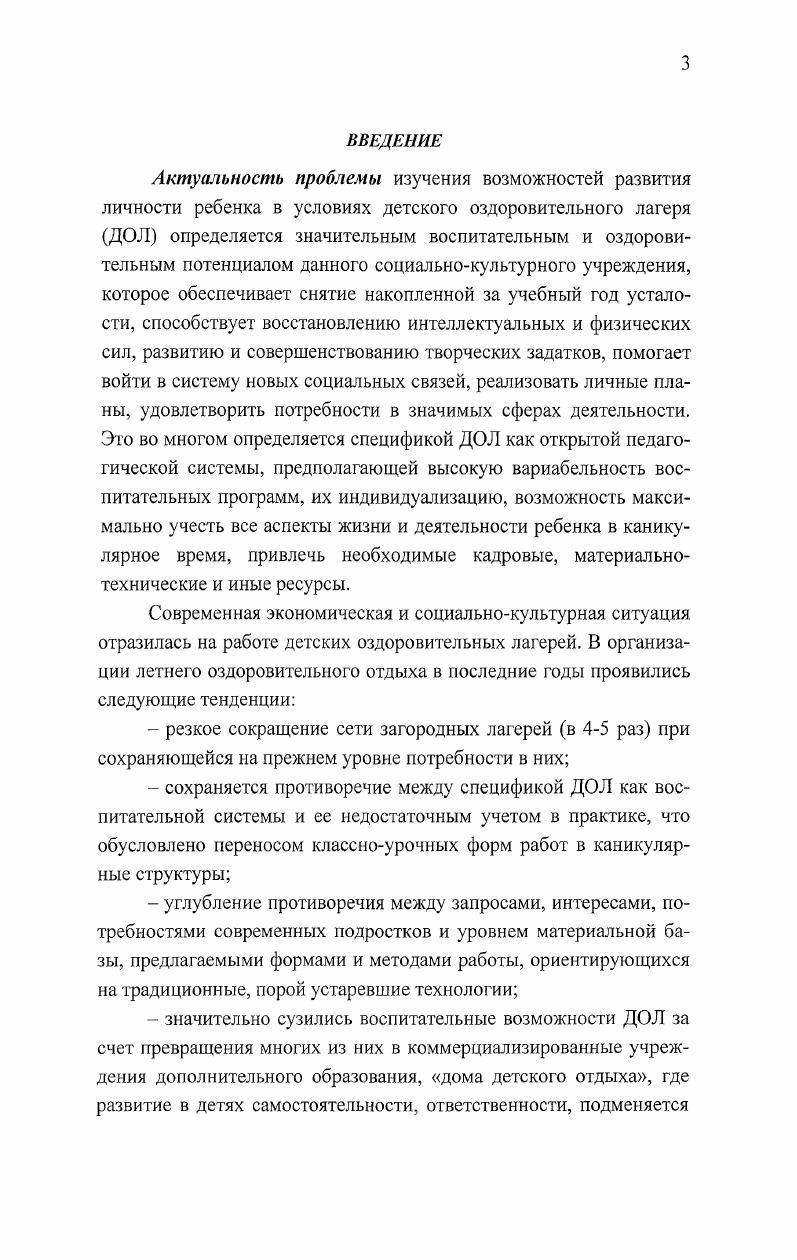 Библиография