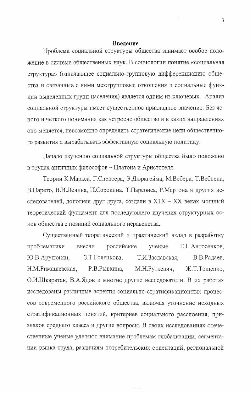 ЗАКЛЮЧЕНИЕ