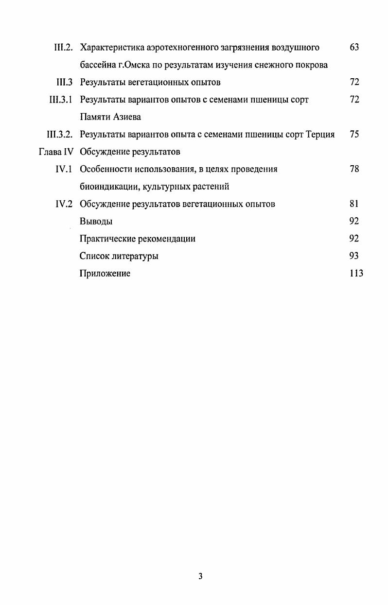 нефтегазодобывающей и нефтехимической промышленности