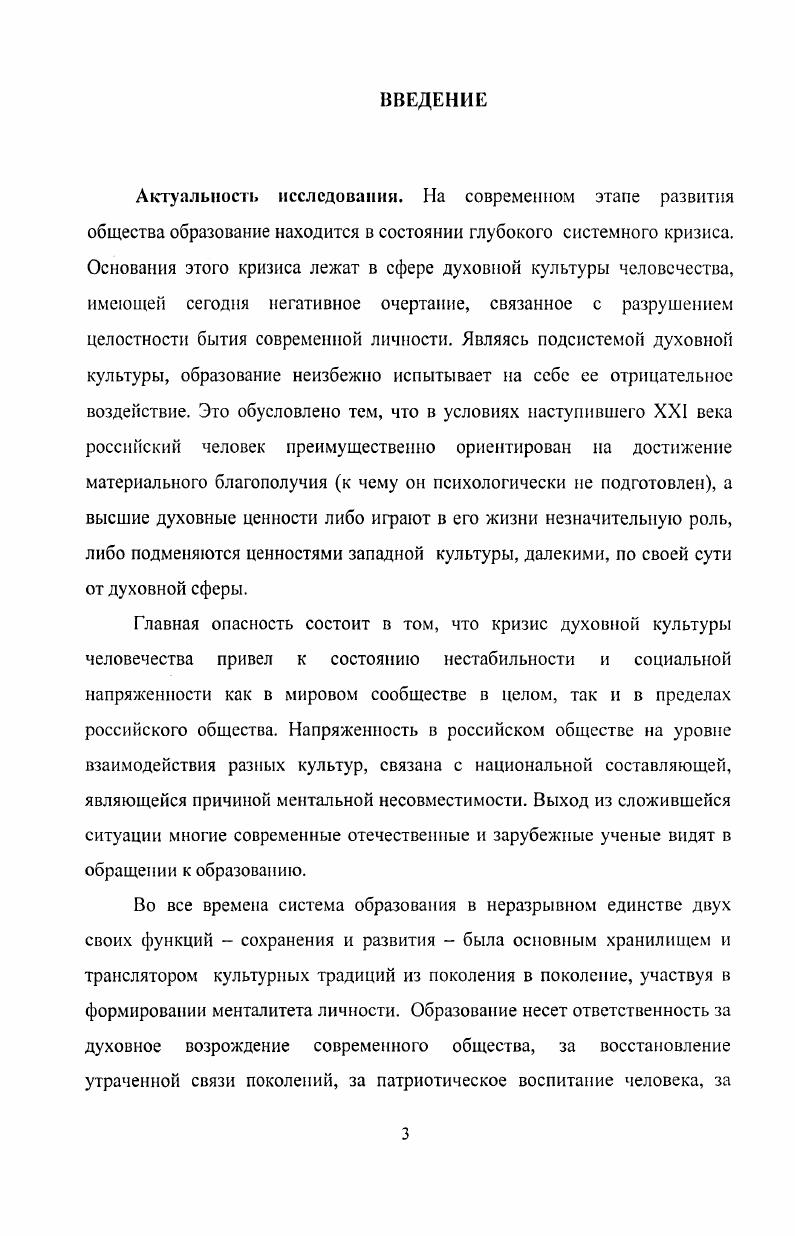 1.2. Культурная и ментальная обусловленность