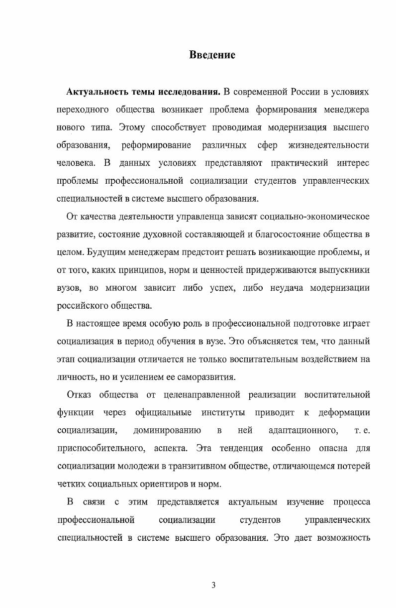 Список литературы