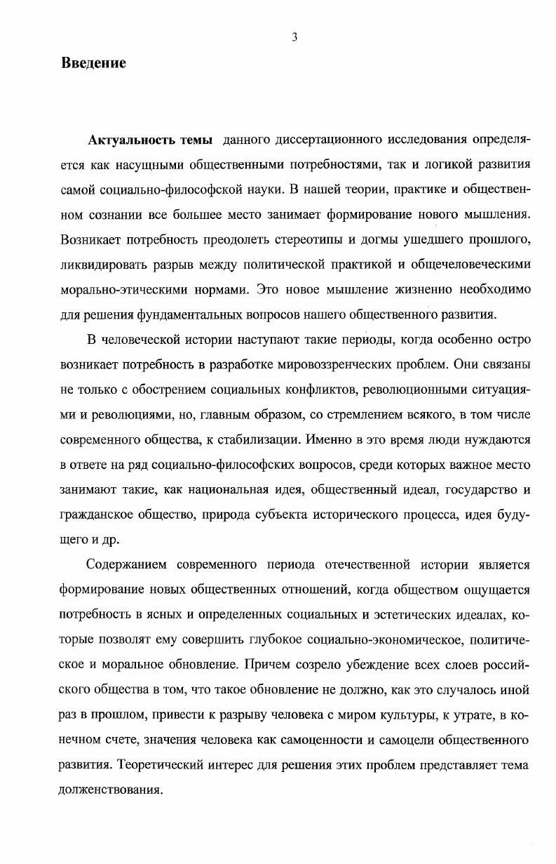 1. 2. Природа эстетической деятельности. 