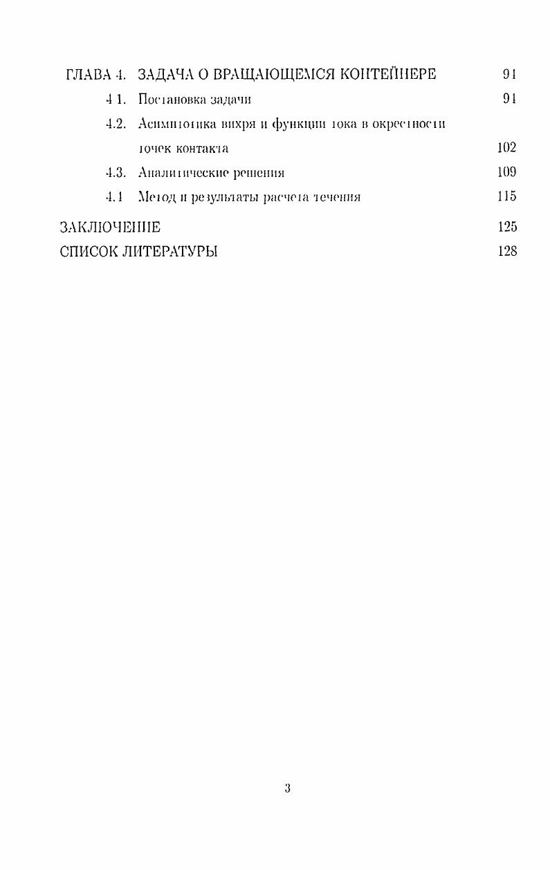 1.1. Построение одномерной сетки, сгущающейся на краях