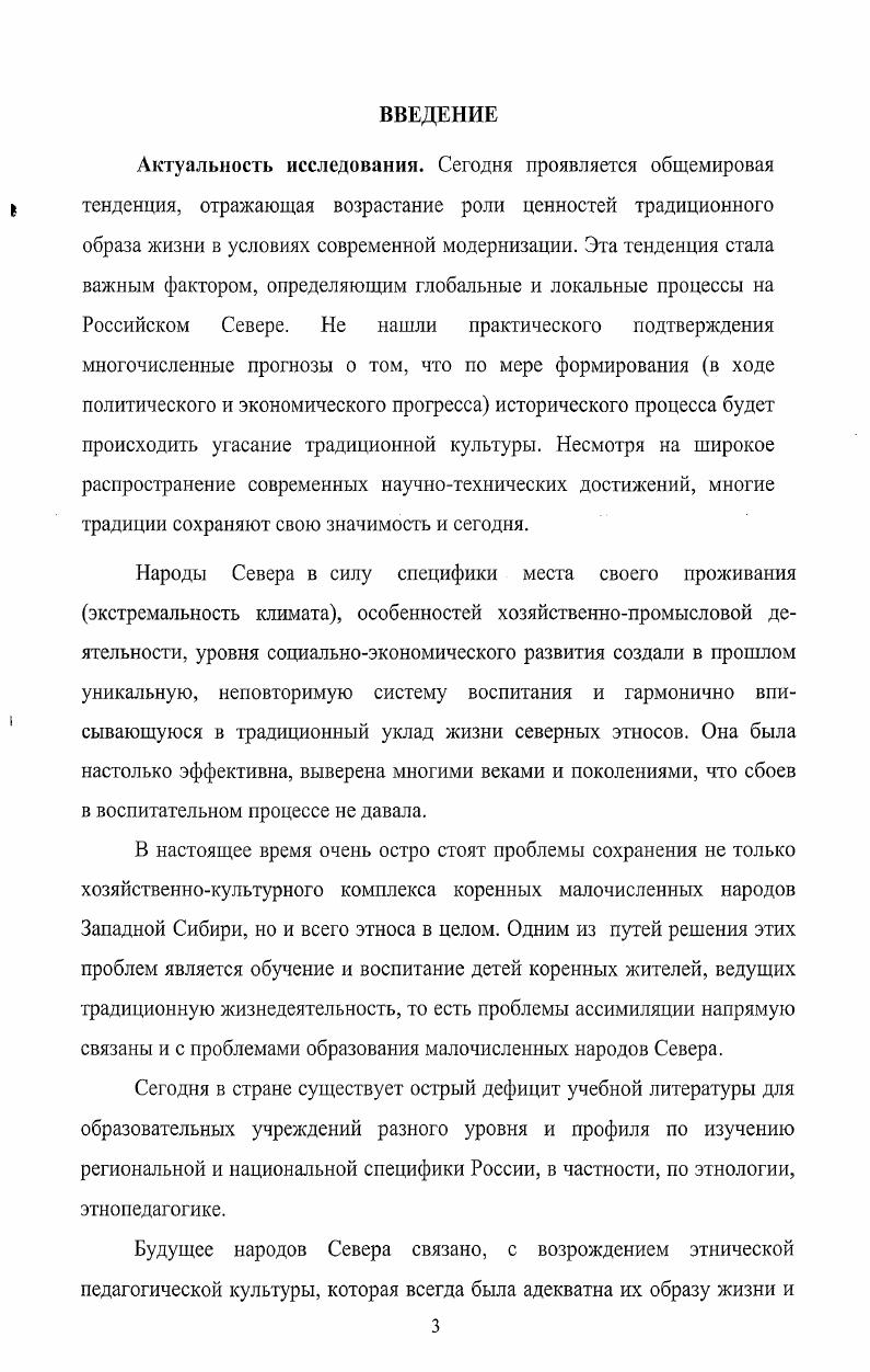 ФОРМИРОВАНИЯ КОММУНИКОТИВНОЙ КОМПЕТЕНЦИИ У МЛАДШИХ ШКОЛЬНИКОВ