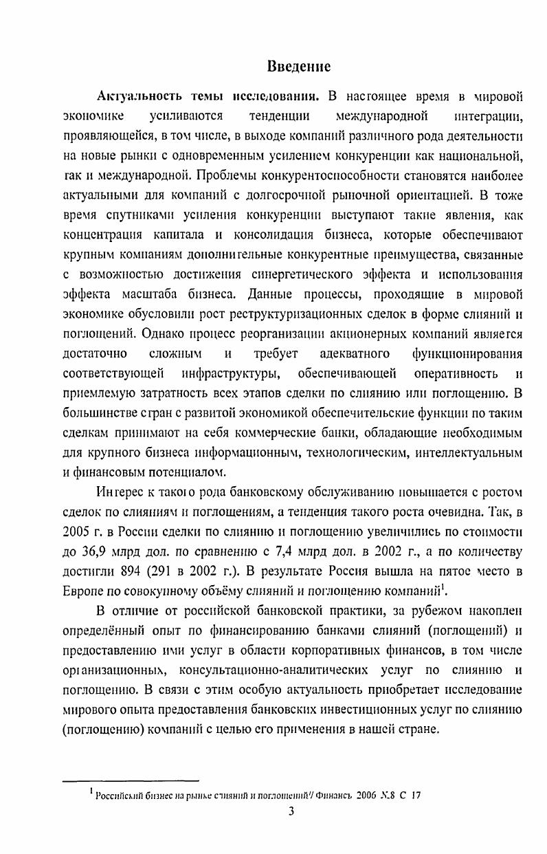 1.1.онятие банковских инвестиционных услуг и их состав.