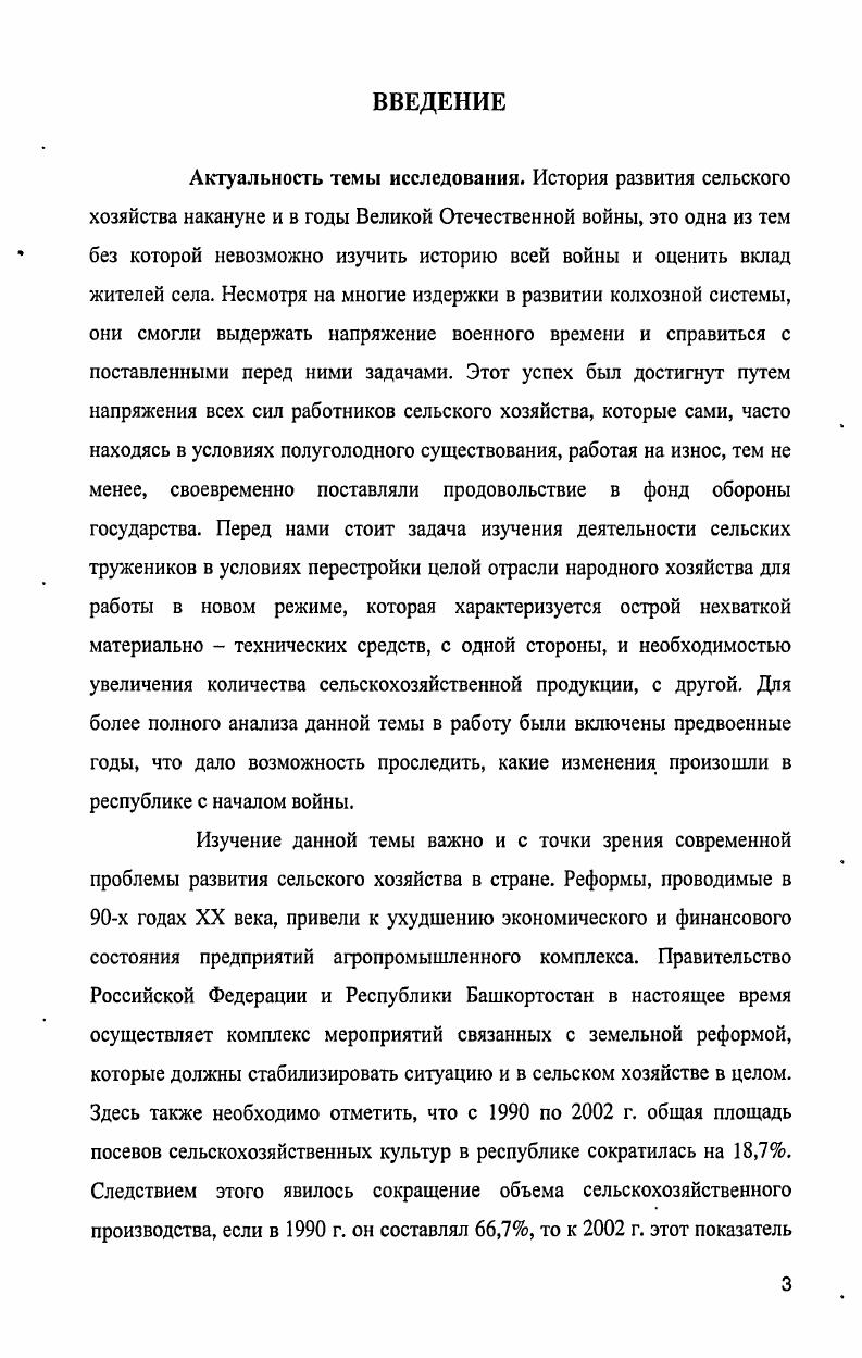 1.4. Материальнотехническое обеспечение