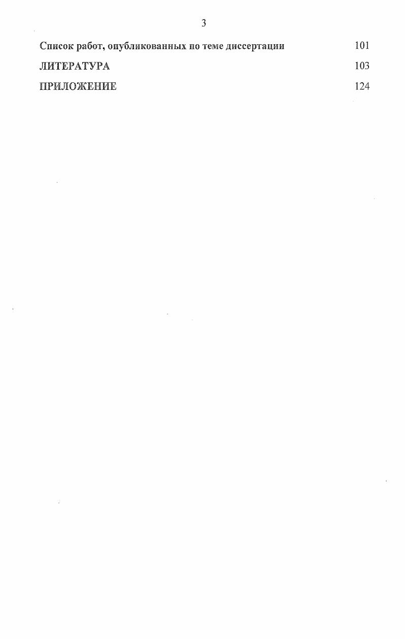 1.1. Эпизоотология бруцеллеза овец 