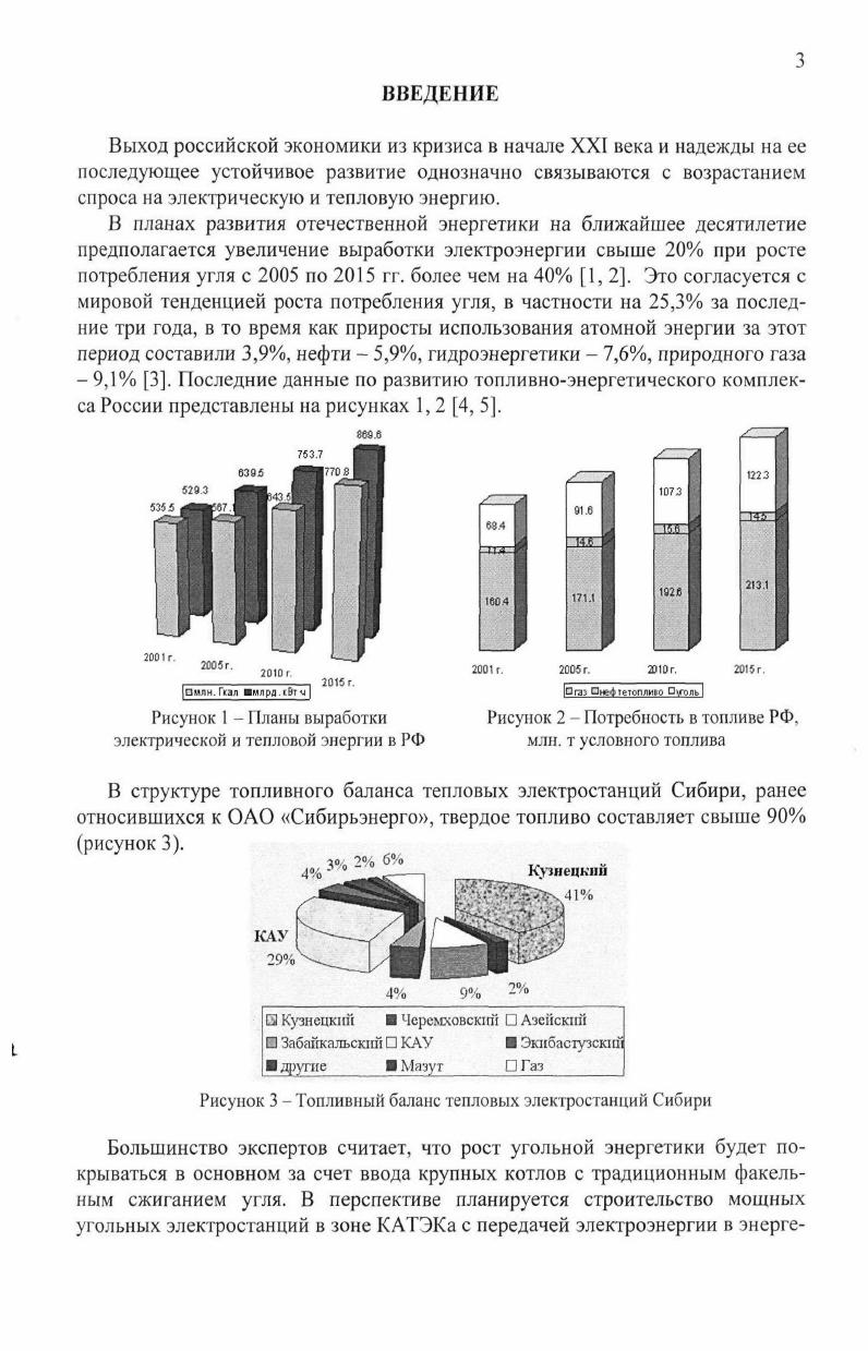 1.2 Краткое описание котла П блока 0 i.
