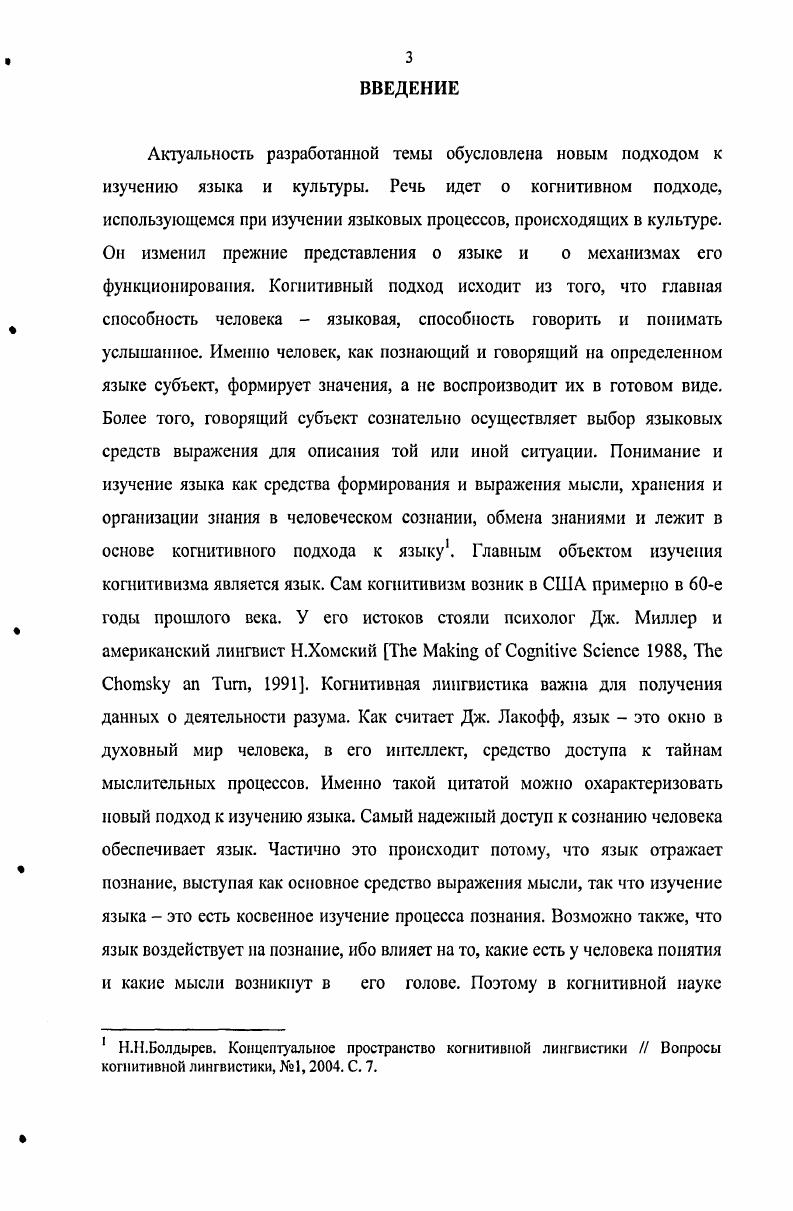 1.1. Становление логики и онтологии каузальности