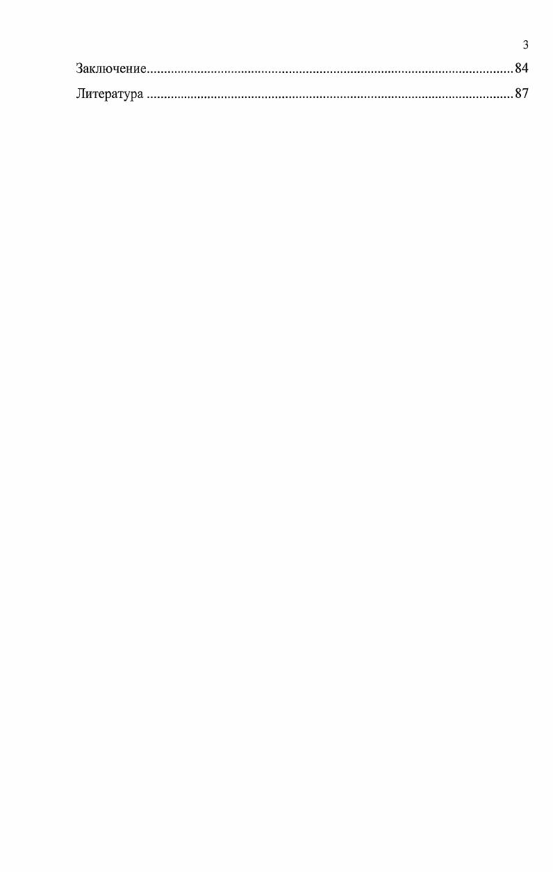 1.1 Общая постановка задачи промерзанияоттаивания