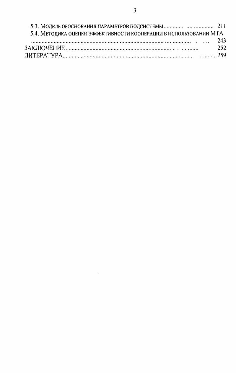 КАК потребителей услуг разного рода. 