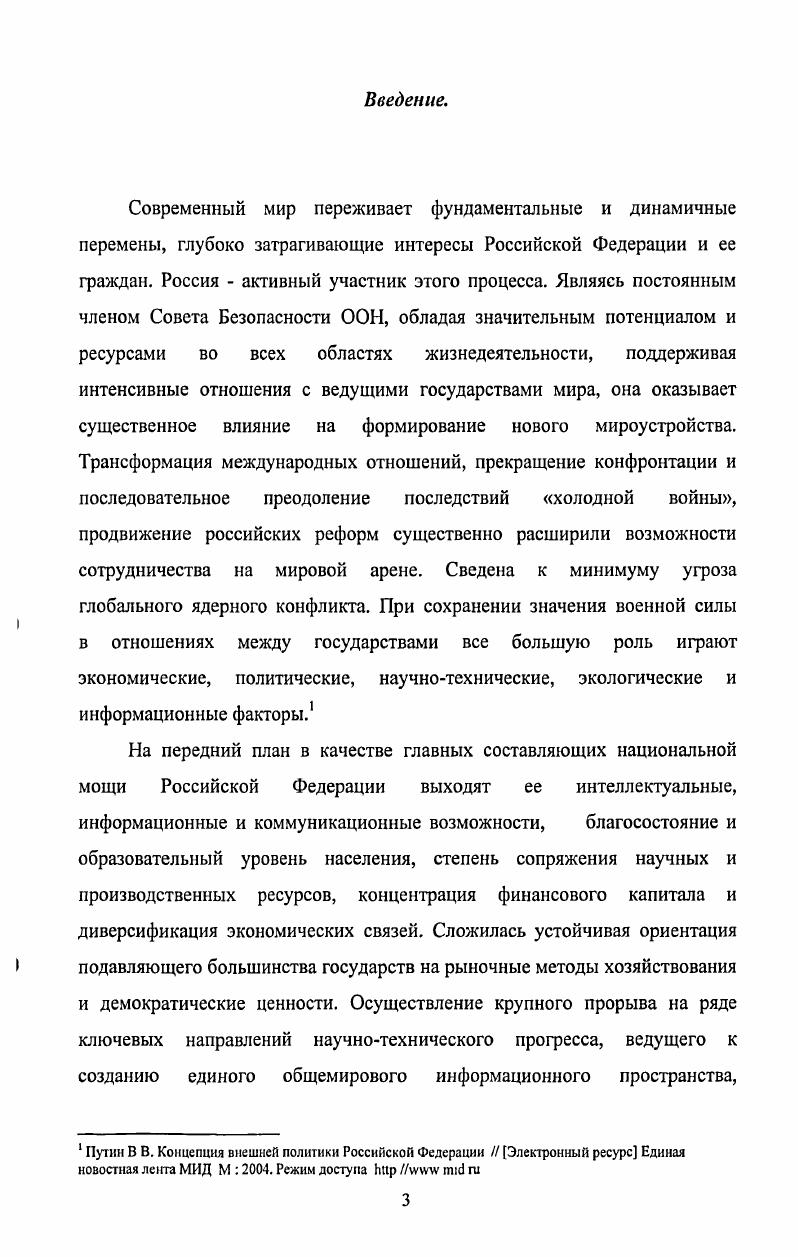 1. Биографические данные и годы юности К. Хакимова