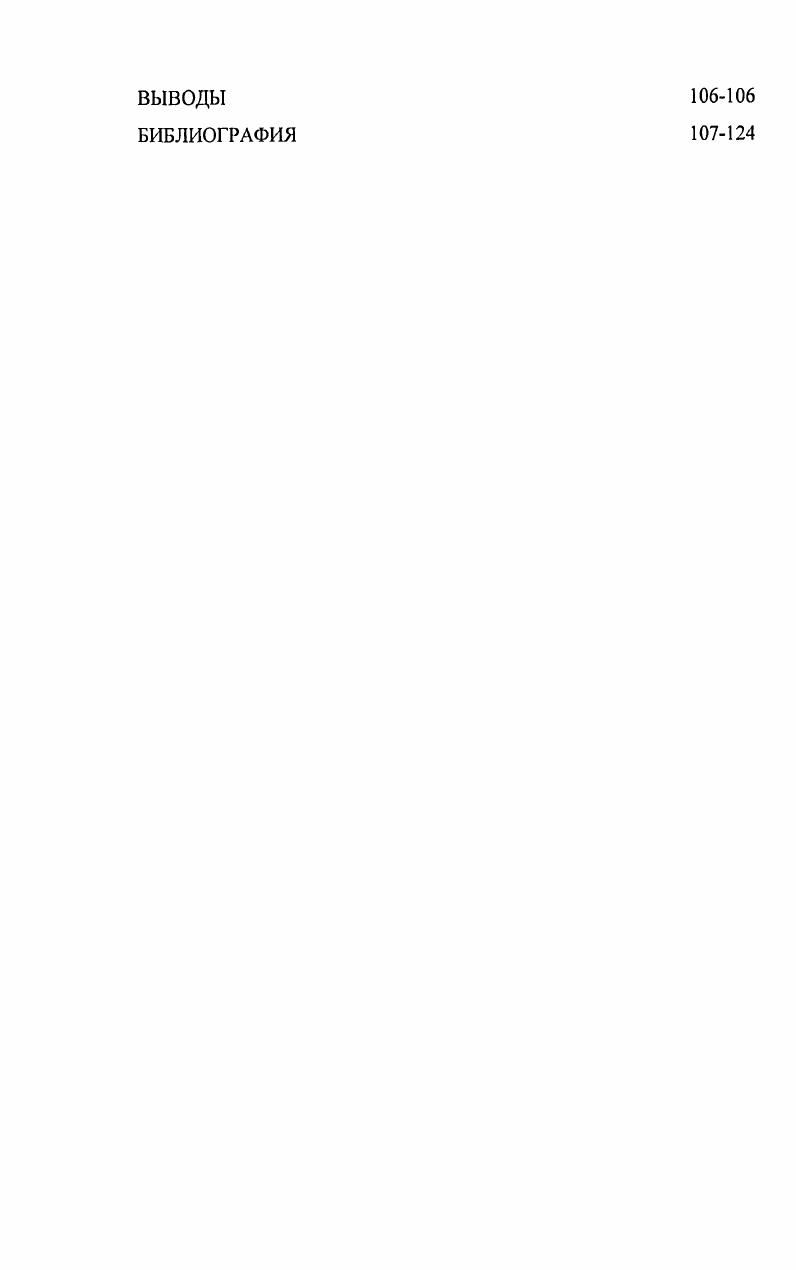 1.1 Физикогеографическая характеристика района исследования