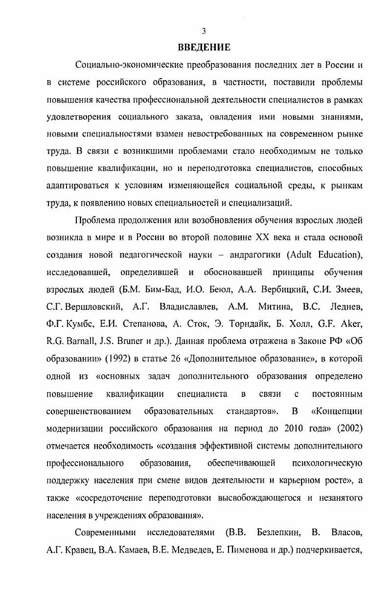 понятия, характеристики, трактовки, принципы