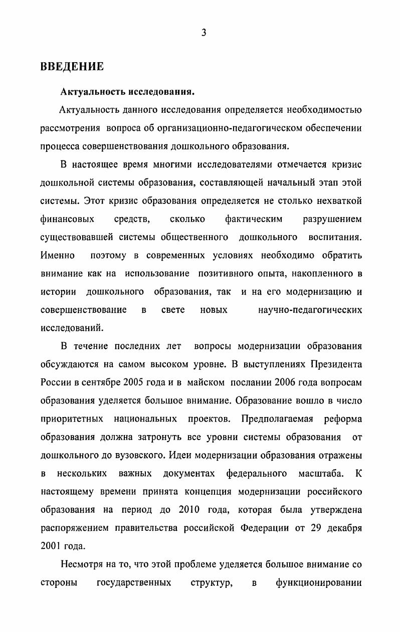 культу рологический, психологопсдагогический, организационнопедагогический срезы