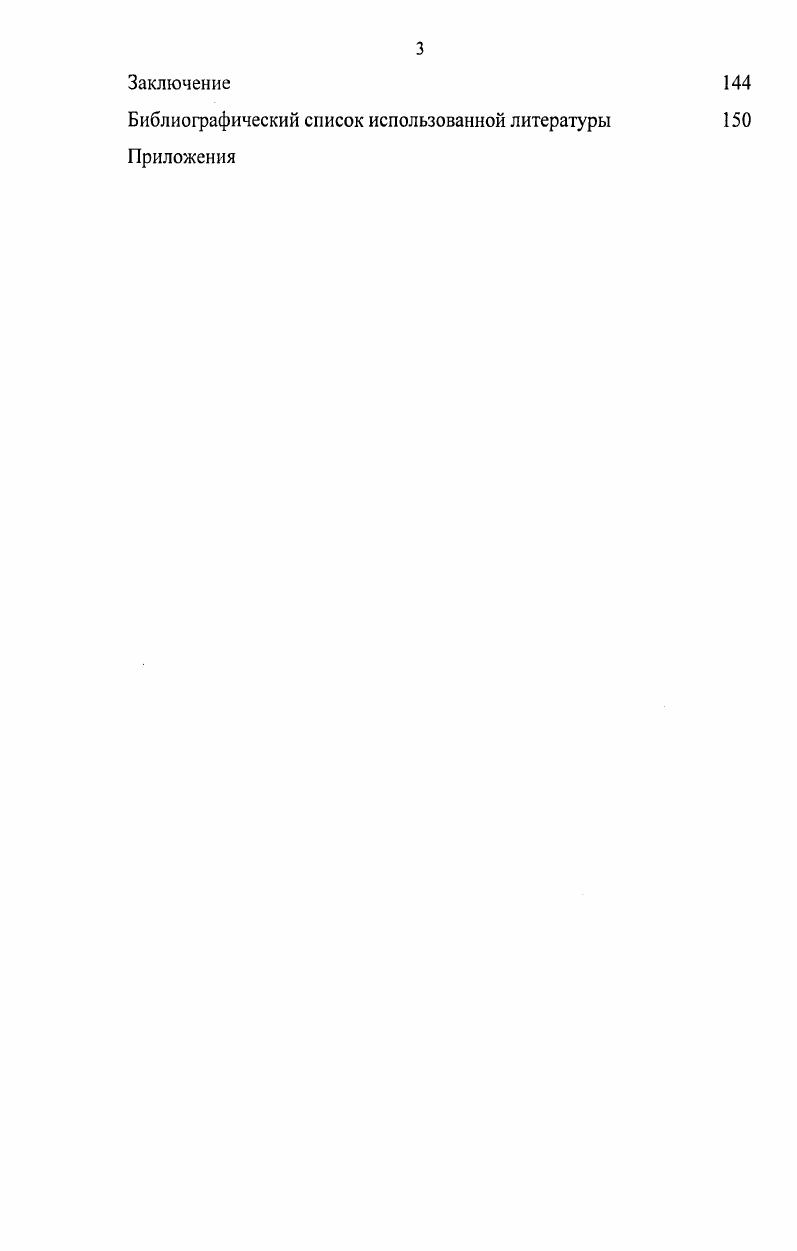 2.2. Производство сельскохозяйственной продукции и ее промышленная переработка