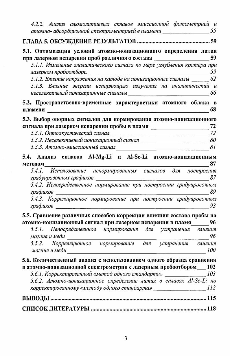1.1.1. Плавление и испарение вещества