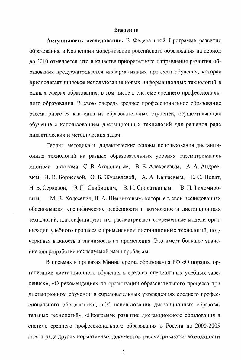 1.1. Самостоятельная работа сущность и виды организации.