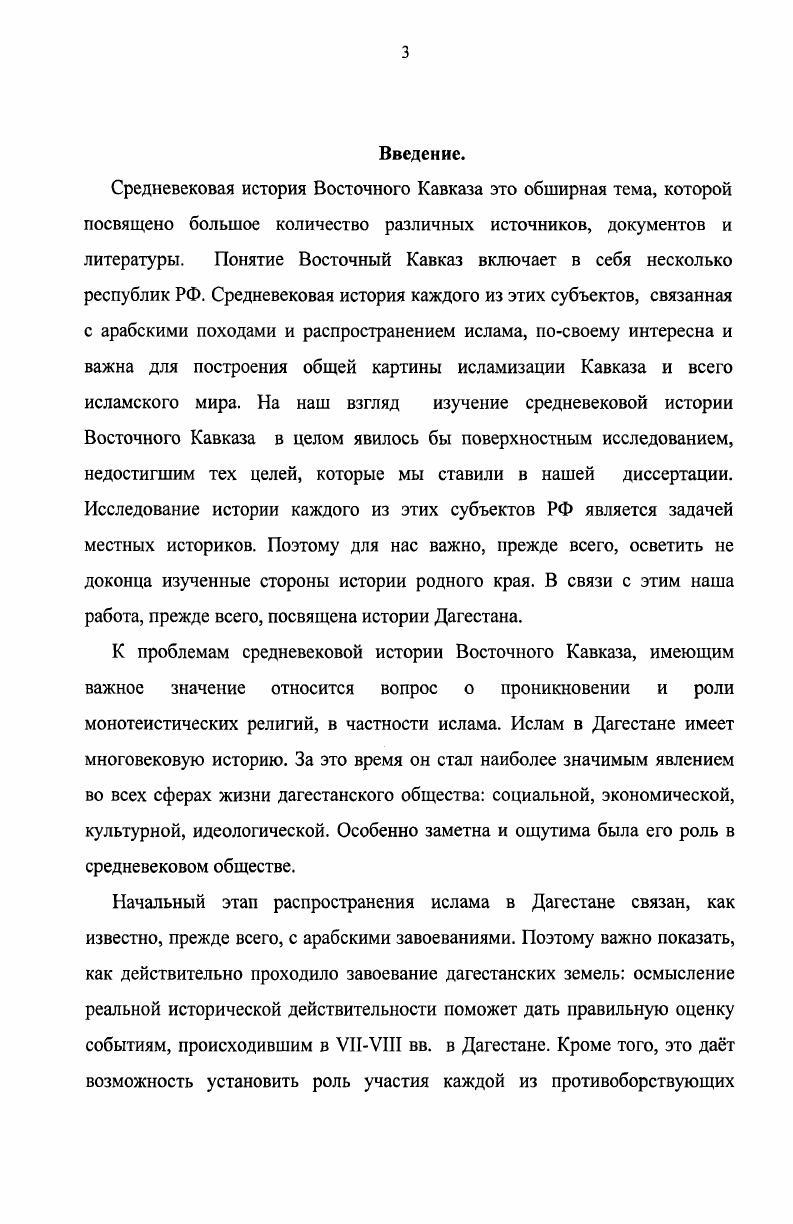 3.1 Классификация несимметрических кватернионных многообразий  