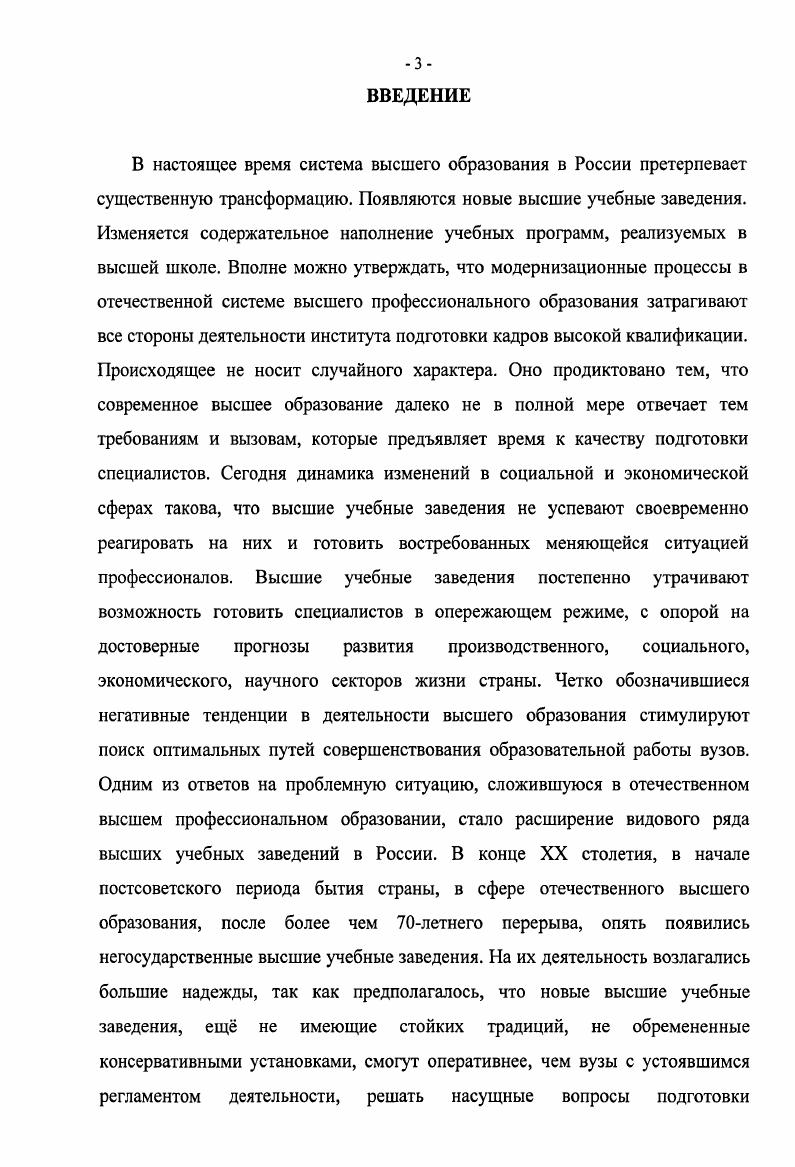 Библиография