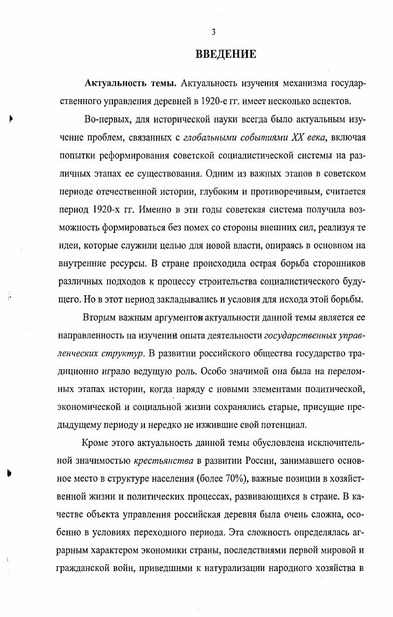 1.2. Принципы митохондриальной генетики 