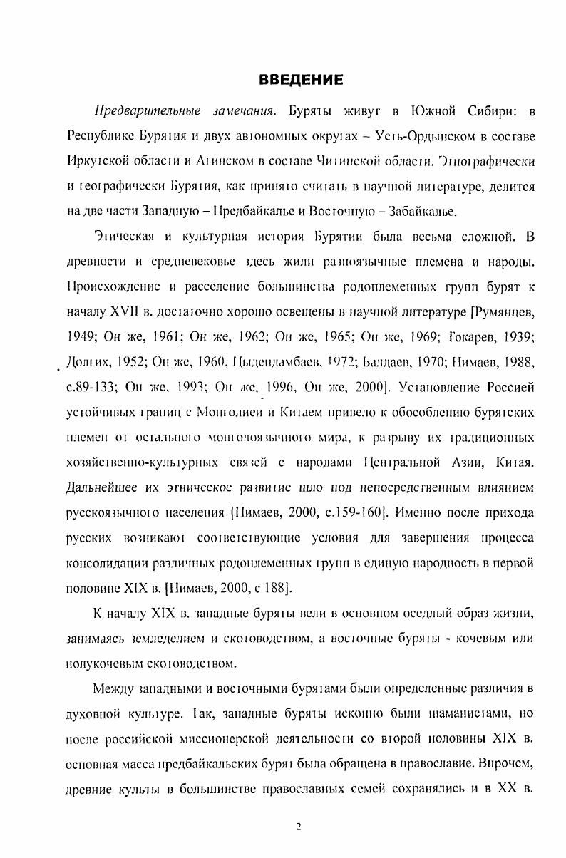 1. Художественная обработка металла.