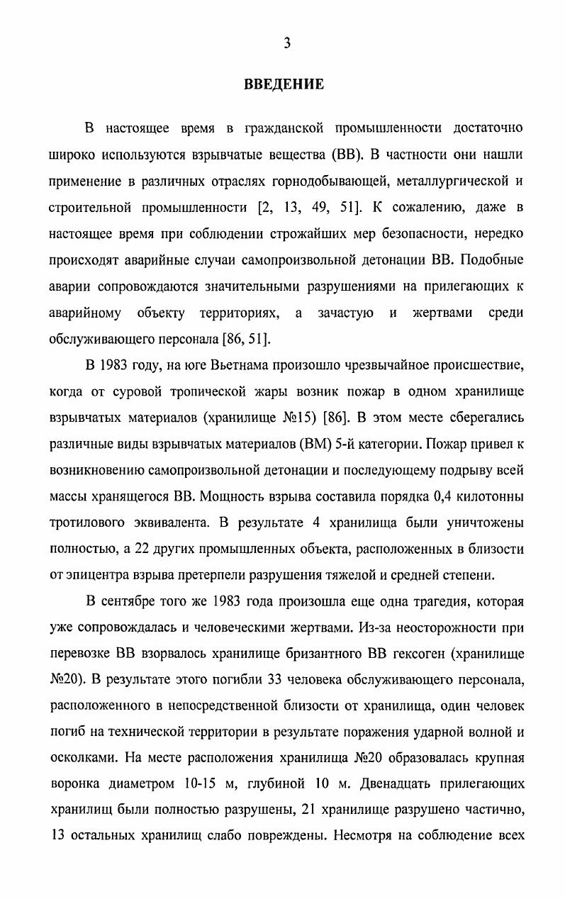 1.1. Содержание и сущность обобщнных инженерных умений, их роль