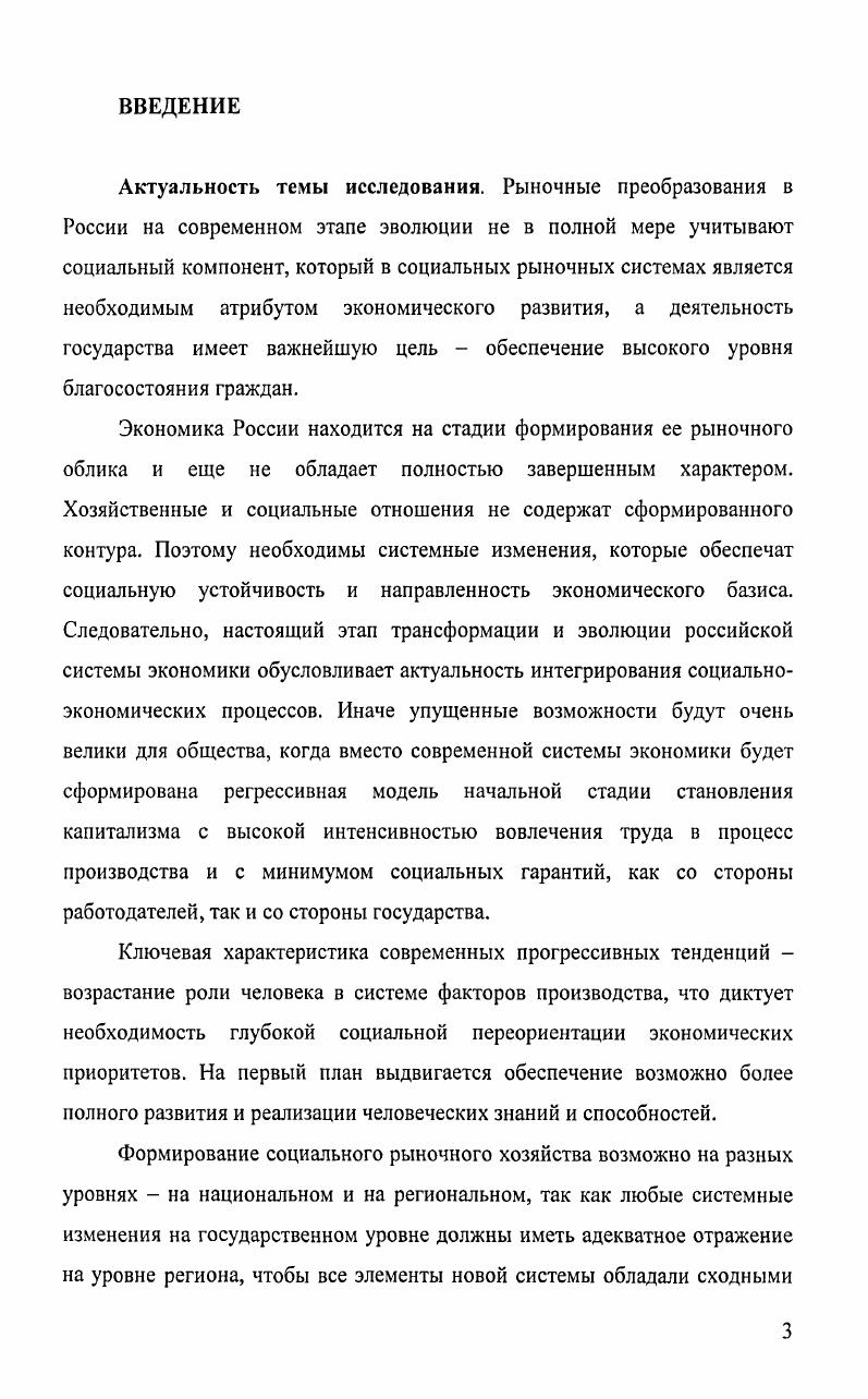 1.2. Современная религиозная ситуация в Вооруженных Силах России.