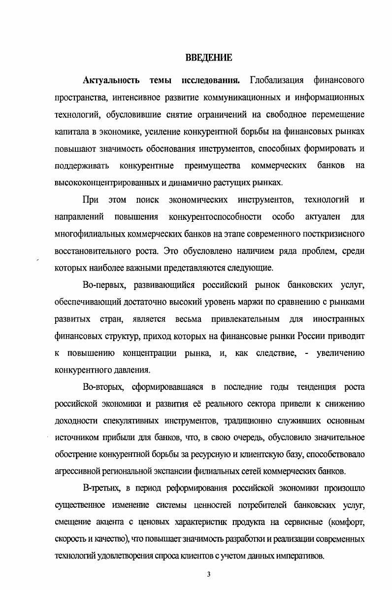 1.2. Оценки эффективности долголетнего скота.