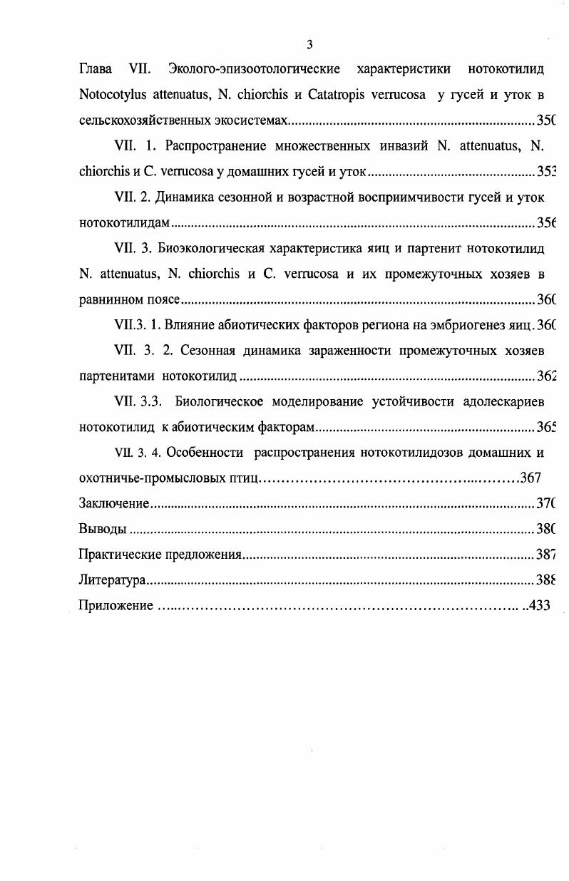 Некорневая подкормка мочевиной как способ увеличения содержания азота в растении